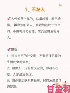 老婆从拒绝到接受3q的含义全网讨论这是男人必须明白的相处艺术