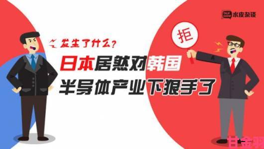 日本产品和韩国产品哪个更好品牌忠诚度趋势深度探讨