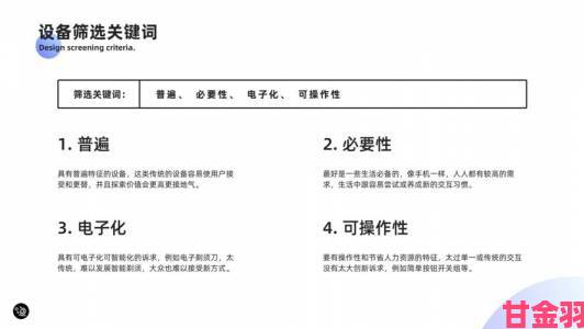 日本产品和韩国产品哪个更好品牌忠诚度趋势深度探讨