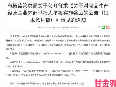 新游|精品国产乱码事件持续发酵监管部门接到大量举报