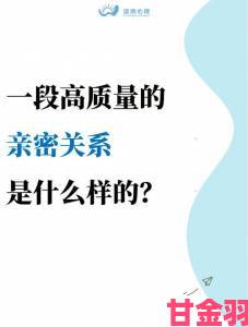 揭秘肥岳性欲旺盛的秘密，教你如何提升亲密关系的质量与激情