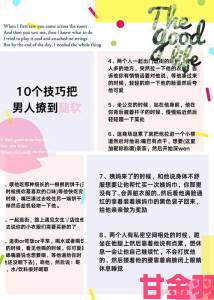 揭秘肥岳性欲旺盛的秘密，教你如何提升亲密关系的质量与激情