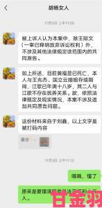 女攻举报材料遭泄露事件折射举报人保护的现实困境