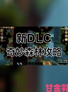 《打造世界》全新DLC于元旦登场 含全新世界类型