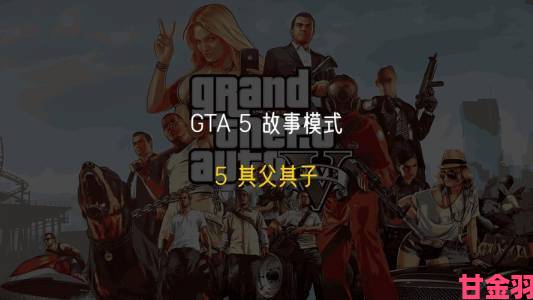 《GTA5》与《荒野大镖客2》编剧加盟R星联合创始人新工作室