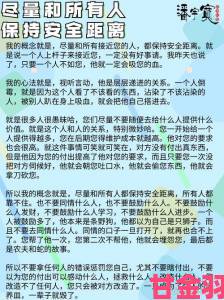 乱操一家亲背后暗藏利益链 家族关系彻底崩塌