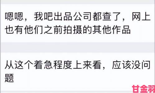 私人航空2满天星背后产业链暗藏玄机网友热议行业黑幕