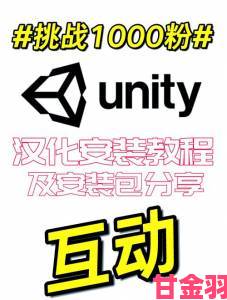 午报|Unity 2021 LTS长期支持版震撼发布，以先进稳定之姿开启项目新征程