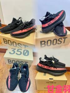 YEEZY350V2亚洲配色隐藏设计曝光网友发现鞋底暗藏玄机