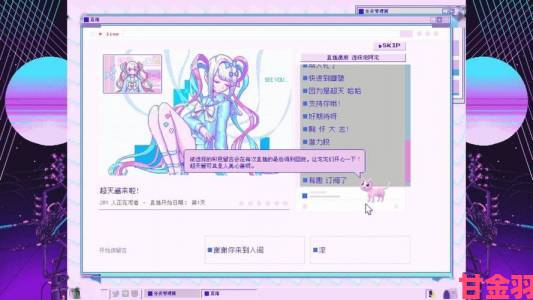 《主播女孩重度依赖》Steam版1月21日发售：开启养成游戏新体验