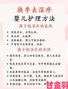 全景|宝贝你湿了引发全网热议新手爸妈必须掌握的三大应对技巧