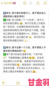 家庭关系必修技能儿子妈今天满意你了怎么回复的十八种智慧应答法