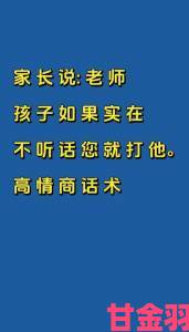 家庭关系必修技能儿子妈今天满意你了怎么回复的十八种智慧应答法