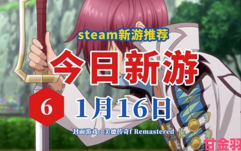 Steam新游《轮回修仙路》测评：新游开箱，修仙百世所求为何？