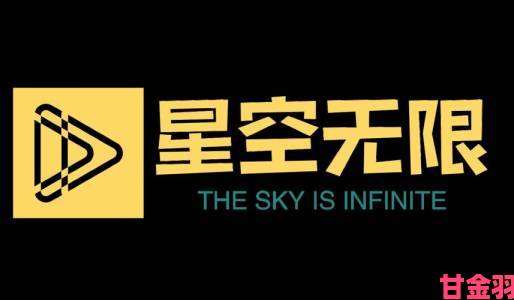 星空无限传媒有限公司官网举报入口在哪里这份攻略请收好