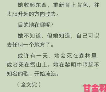 性生生活大片又黄又泛滥内容创作者为何铤而走险触碰红线