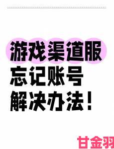 by3151鱿鱼新官网换哪了独家揭秘如何通过官方渠道找回新入口