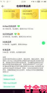 by3151鱿鱼新官网换哪了独家揭秘如何通过官方渠道找回新入口