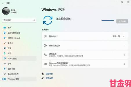 调查显示：超16%电脑已完成Windows 11升级