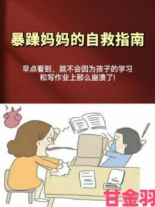 小孩暴躁老妈公开曝光某培训机构加剧儿童焦虑反被威胁