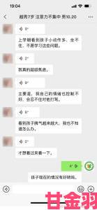 小孩暴躁老妈公开曝光某培训机构加剧儿童焦虑反被威胁