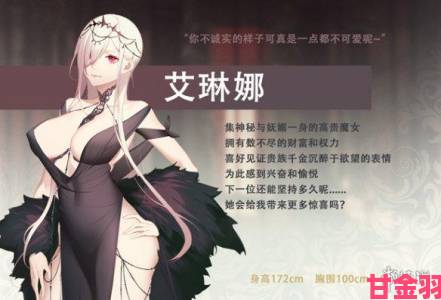 《杀手皇后：黑》宣传片发布，10月11日将在Steam上线