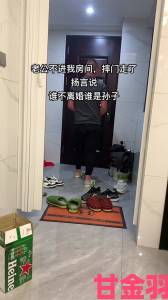 为何老公带我到工地慰问老公滚会让婆婆当场情绪失控