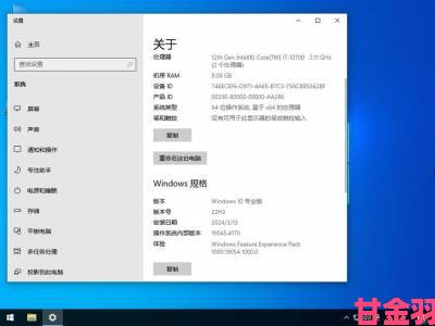 微软回应：Windows 10采集用户数据旨在优化用户体验