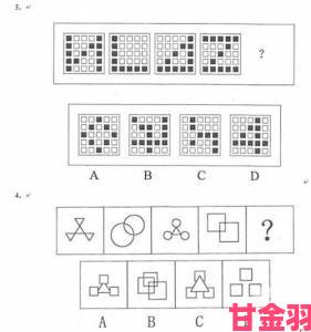 B有几种图形刷屏论坛：不同国家教材定义对比惊人