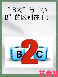 B有几种图形刷屏论坛：不同国家教材定义对比惊人