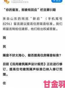 宾馆不隔音原声录音成维权铁证行业协会紧急制定新隔音规范