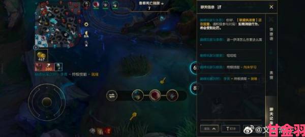 前沿|LOL 手游中人机模式位于何处