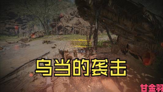 《孤岛惊魂：原始杀戮》：PS4与XB1画面对比，存在些许差距