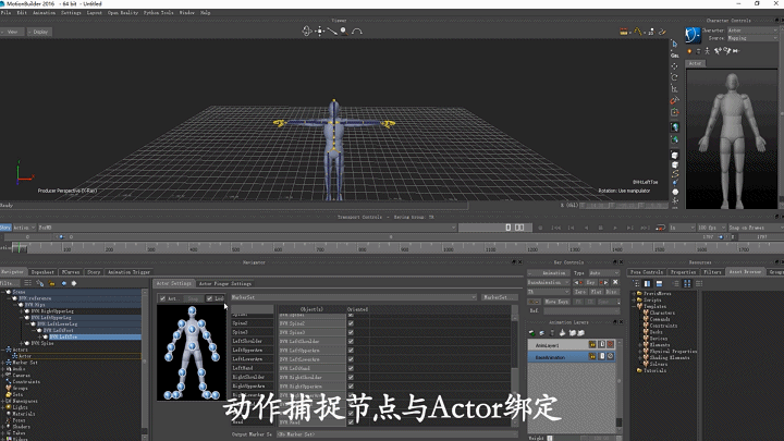 《热血群侠》：首创动态武学，应用高端3D动作捕捉技术