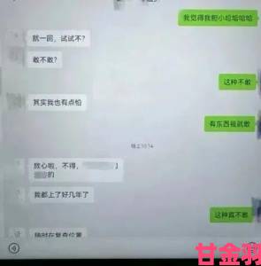 报道|举报者公开录音证据：老婆出轨时接听老公电话细节令人发指