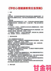 学生群体通过校园PO传递的焦虑情绪是否暴露教育体制缺陷