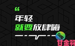 深度解析九幺黄背后真相探秘行业乱象与整治之路