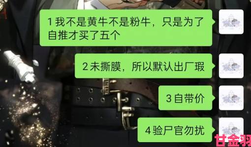 老公每天要求我光着睡觉正常吗多名受害者联名举报类似遭遇