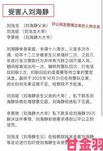 老公每天要求我光着睡觉正常吗多名受害者联名举报类似遭遇