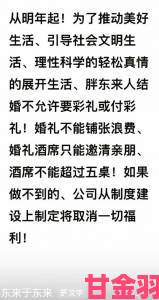 新潮|太太你想丈夫被开除吧职场太太必须知道的升职加薪避坑指南