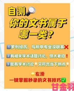 太太你想丈夫被开除吧职场太太必须知道的升职加薪避坑指南