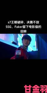 Faker S赛BO5对阵LPL保持不败，今晚能否续写纪录？