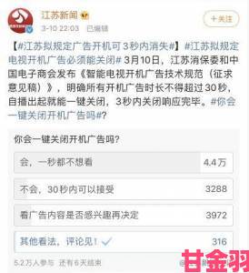 非会员区试看120秒6次规则引争议网友建议开放完整片段