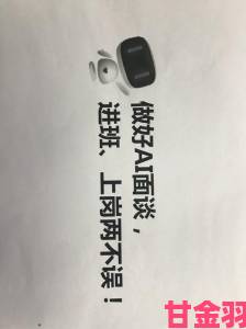 ai一键裸妆软件官网用户举报指南如何正确提交有效反馈