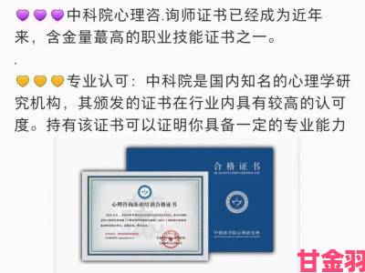 男同做受0会有高潮吗心理咨询师揭秘心理预期与实际感受关联