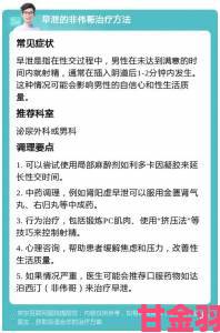 男同做受0会有高潮吗心理咨询师揭秘心理预期与实际感受关联