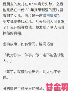 为何交脔娇喘寺庙和尚hh的故事让无数网友脊背发凉