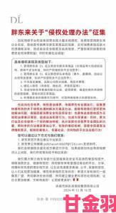 老肥熟bwbwbwbwbw遭用户集体投诉平台回应将启动专项整治