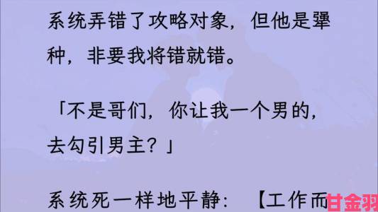 新动|缠绕的夜晚双男主情感线攻略从台词细节捕捉角色心理变化