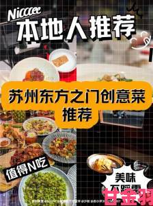 《舌尖上的中国》手游餐厅风格揭秘：江南style美食体验